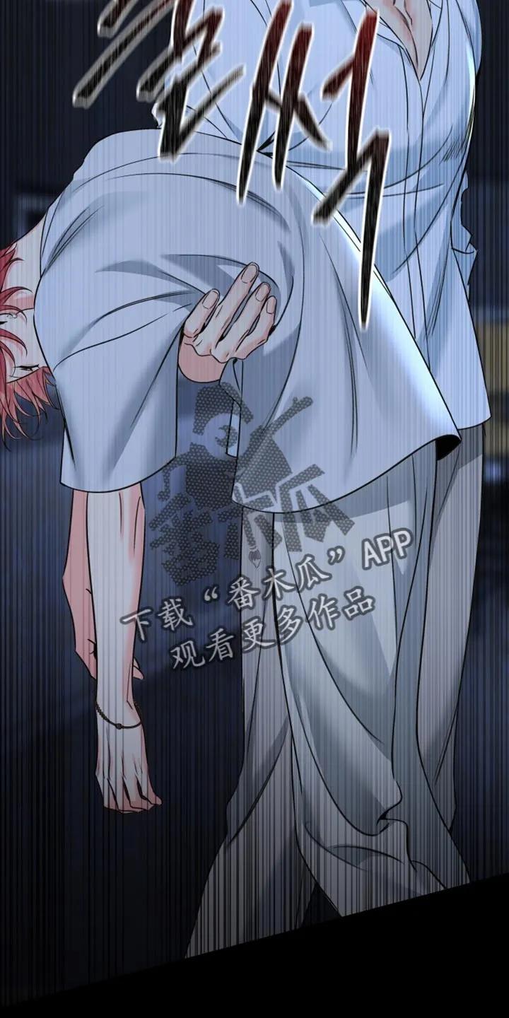 麻烦的爱情 - 第86章：【第二季】有什么问题吗？ - 第16张图