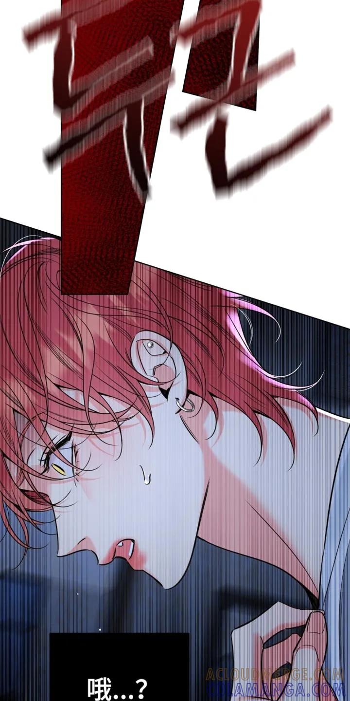 麻烦的爱情 - 第86章：【第二季】有什么问题吗？ - 第13张图