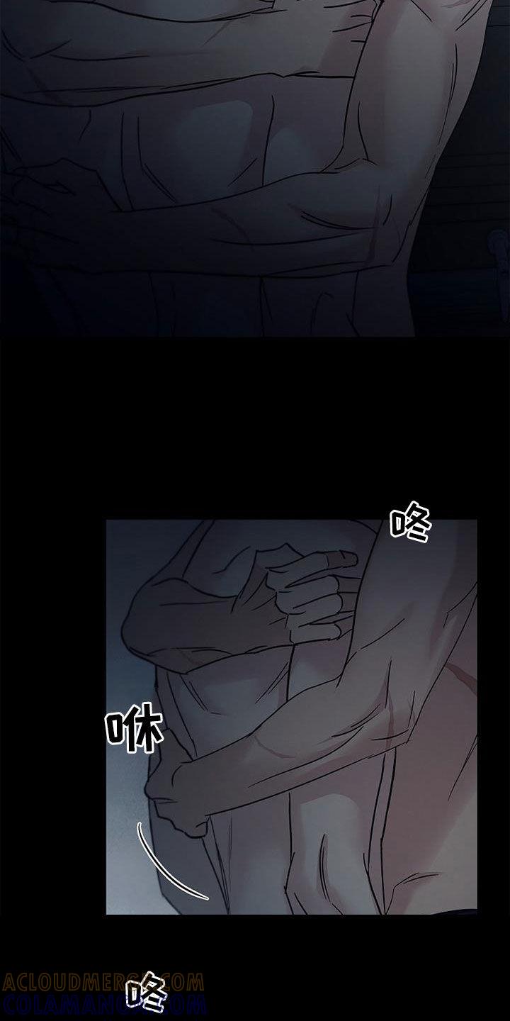 《被男人掌控生死》第86章：他在害怕 第11页