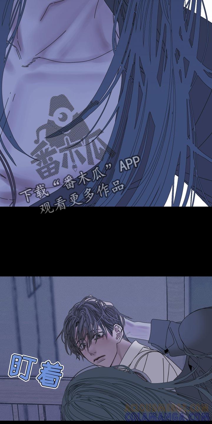 《鬼门关》第87章：【第二季】那怎么行 第3页