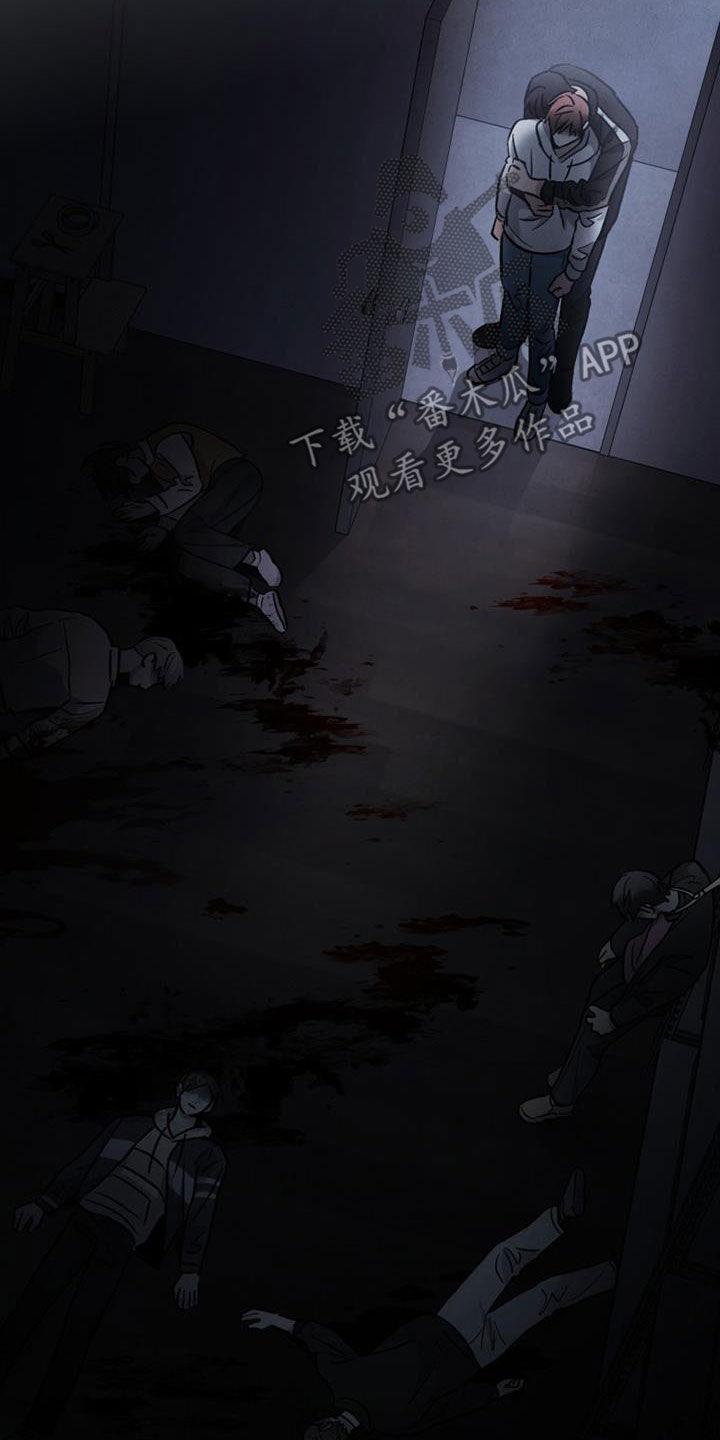 《被男人掌控生死》第87章：全都忘记 第20页
