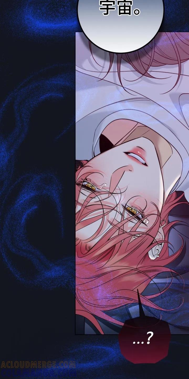 麻烦的爱情 - 第87章：【第二季】一对一辅导 - 第5张图