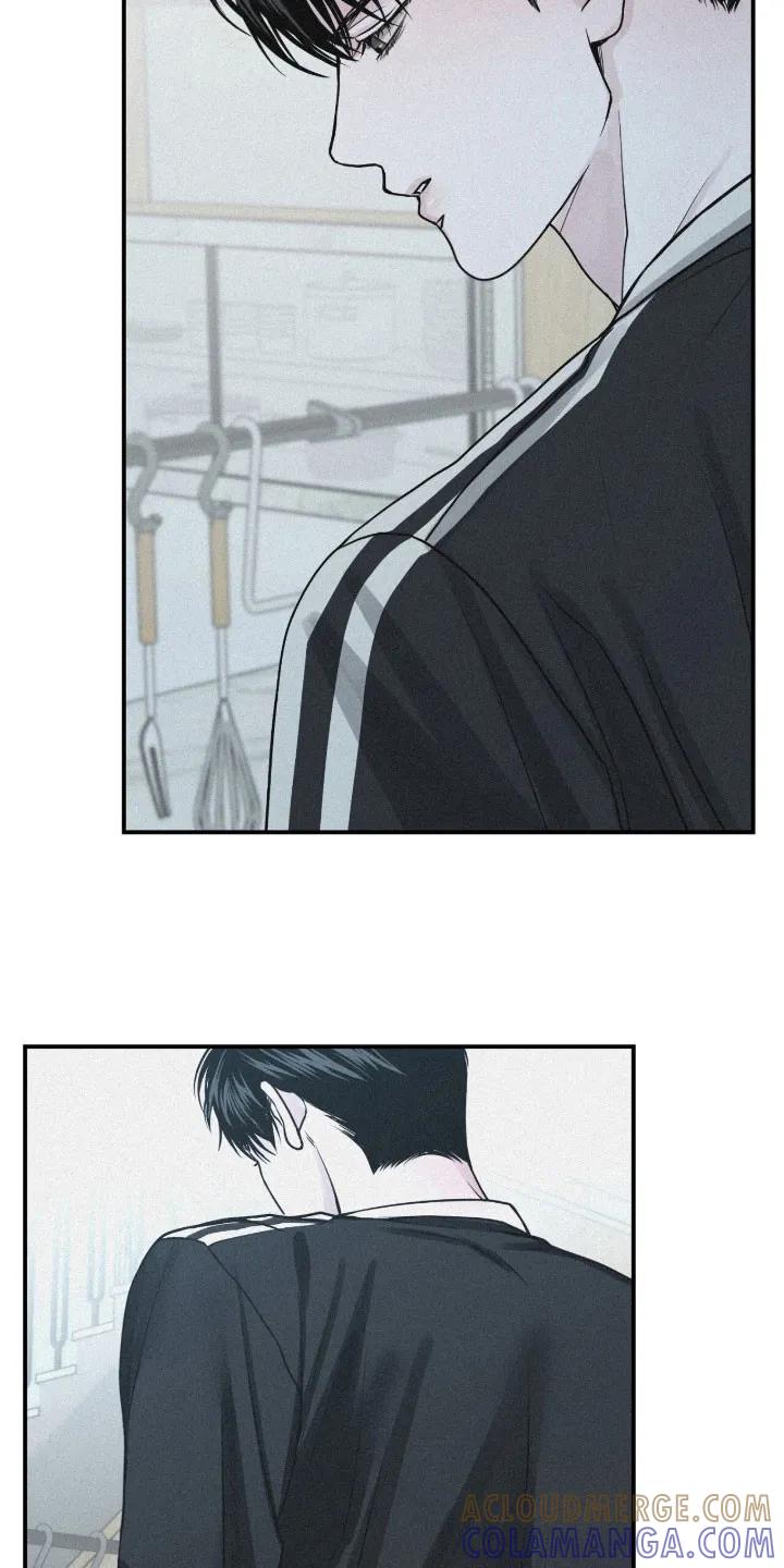《负罪缩影》第87章：【第二季】越来越叛逆 第15页