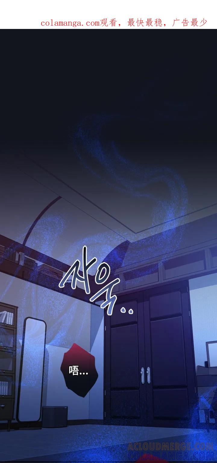 麻烦的爱情 - 第87章：【第二季】一对一辅导 - 第1张图