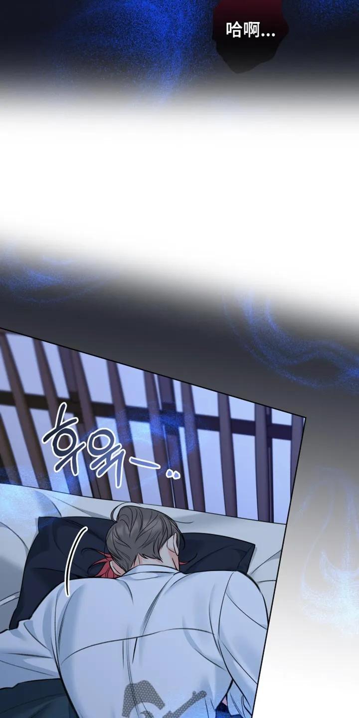 麻烦的爱情 - 第87章：【第二季】一对一辅导 - 第2张图