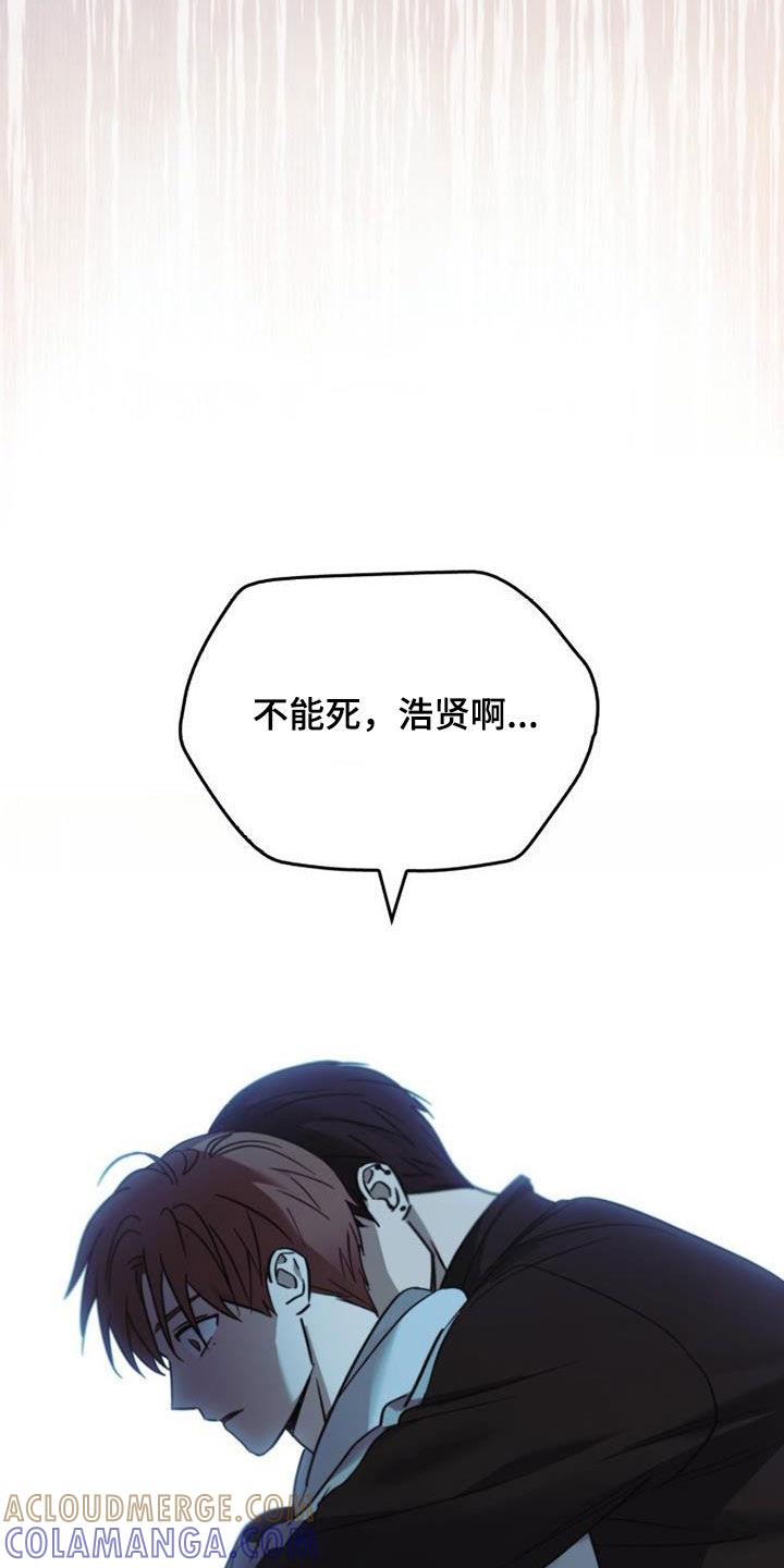 《被男人掌控生死》第87章：全都忘记 第15页