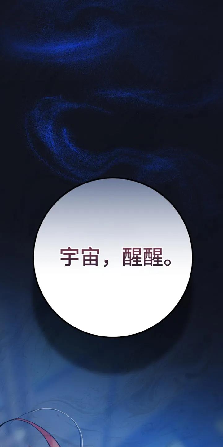 麻烦的爱情 - 第87章：【第二季】一对一辅导 - 第6张图