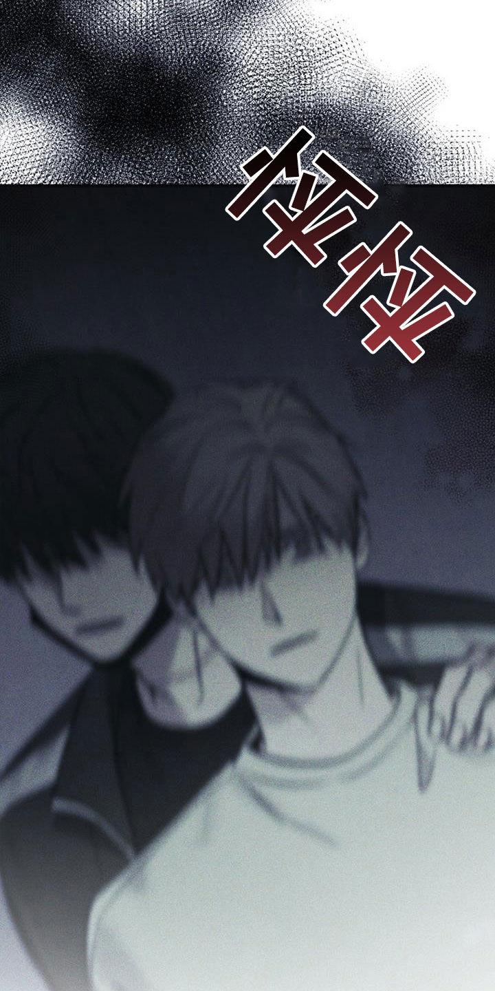 《被男人掌控生死》第87章：全都忘记 第28页