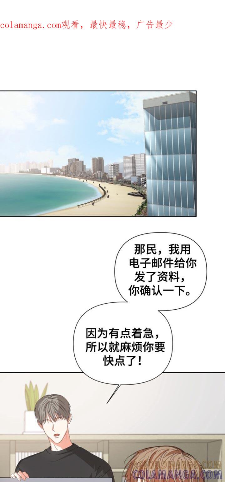 《逢九年》第87章：【第三季】负罪感 第1页