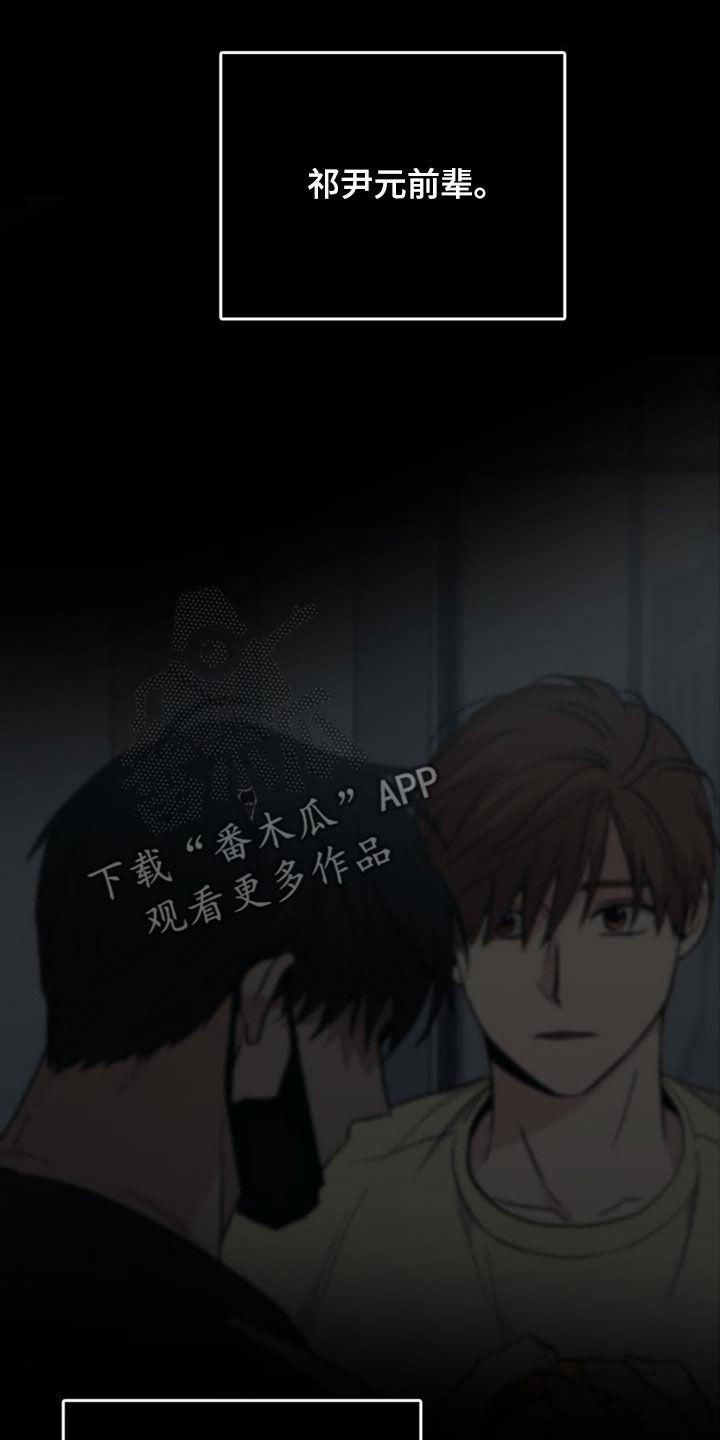 《被男人掌控生死》第88章：最残酷的存在（第一季完结） 第28页