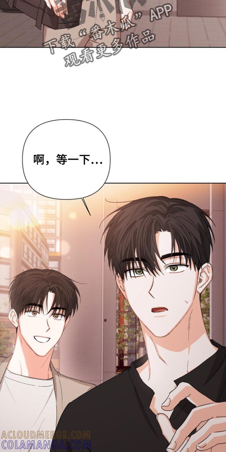《逢九年》第89章：【第三季】不用担心我 第17页