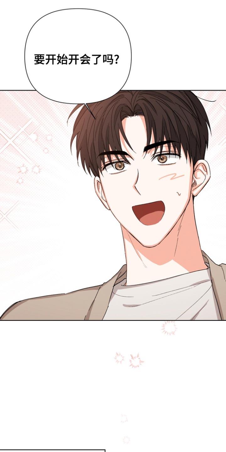 《逢九年》第89章：【第三季】不用担心我 第4页