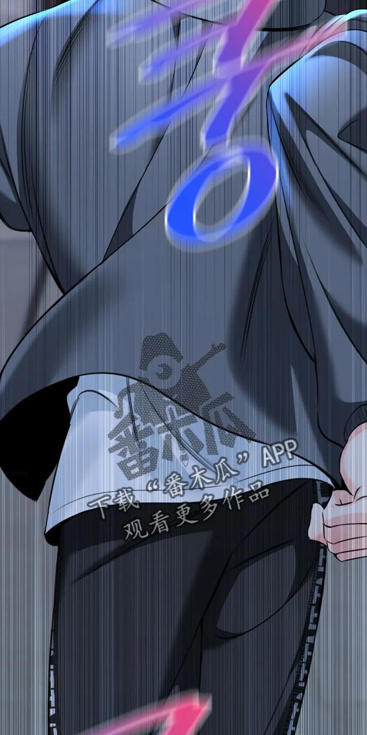 麻烦的爱情 - 第89章：【第二季】争吵 - 第2张图