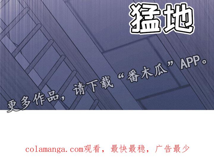 《鬼门关》第89章：【第二季】你是怎么看我的？ 第28页