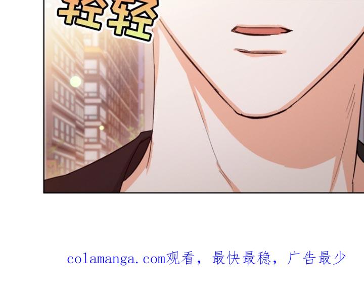 《逢九年》第89章：【第三季】不用担心我 第24页