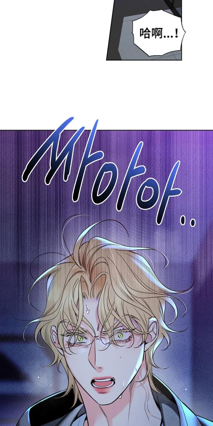 麻烦的爱情 - 第89章：【第二季】争吵 - 第10张图