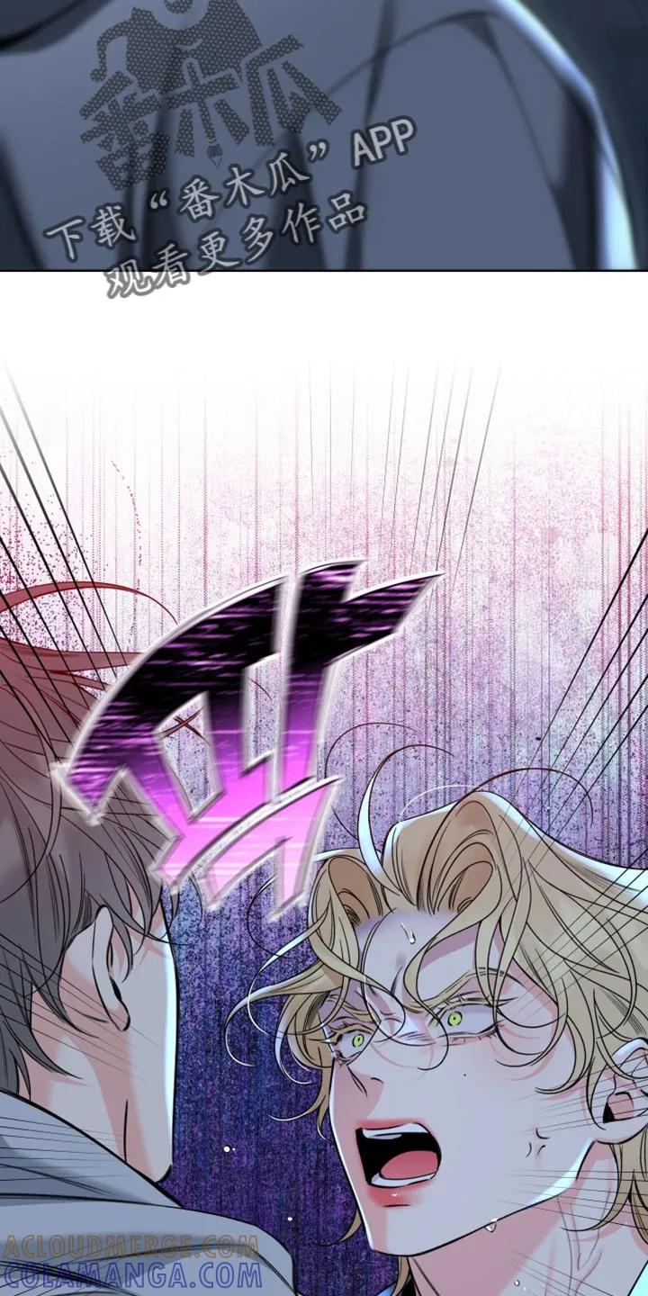 麻烦的爱情 - 第89章：【第二季】争吵 - 第13张图