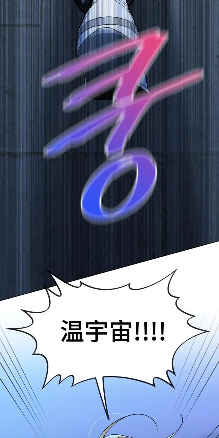 麻烦的爱情 - 第89章：【第二季】争吵 - 第4张图