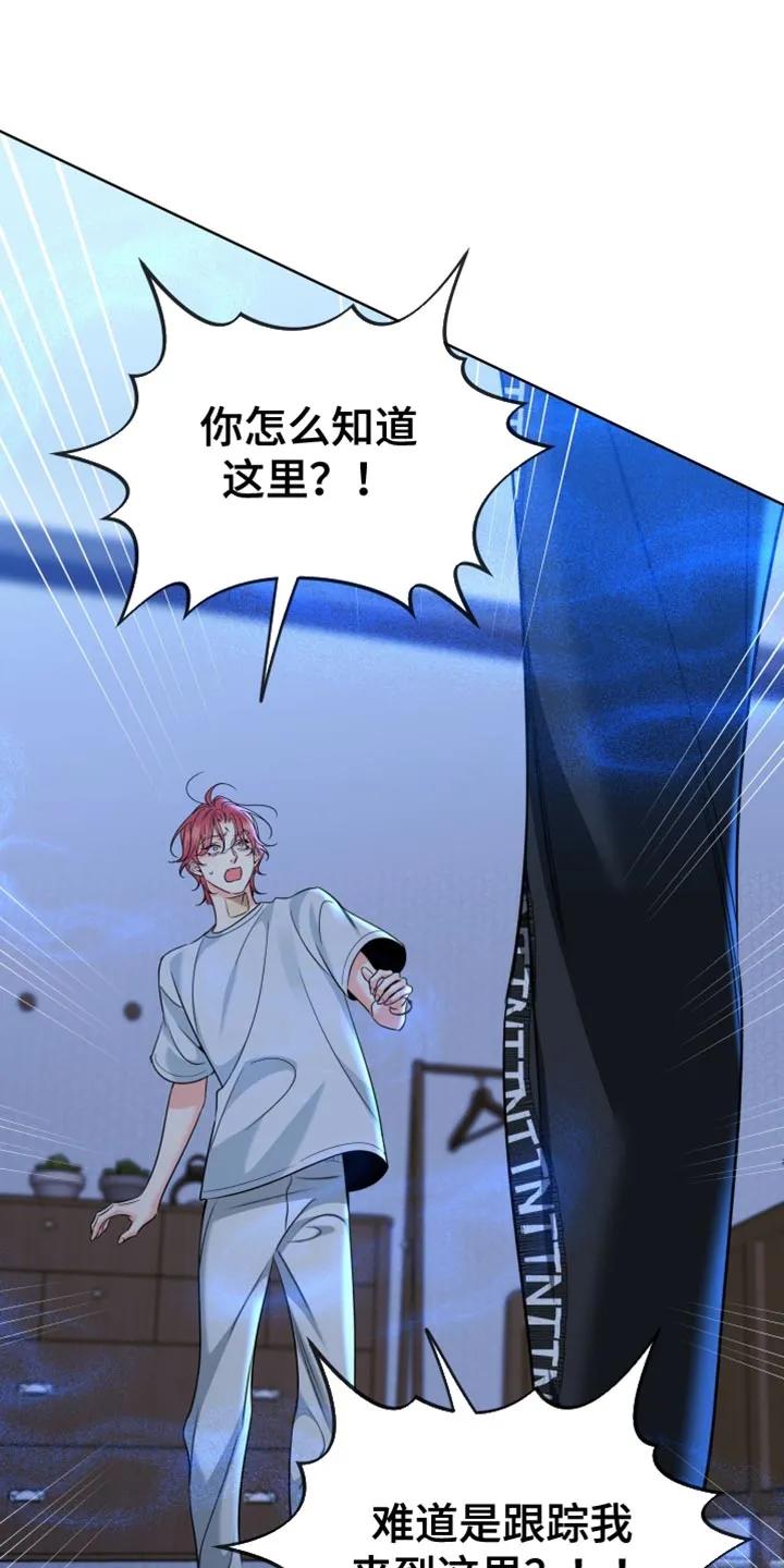 麻烦的爱情 - 第89章：【第二季】争吵 - 第22张图