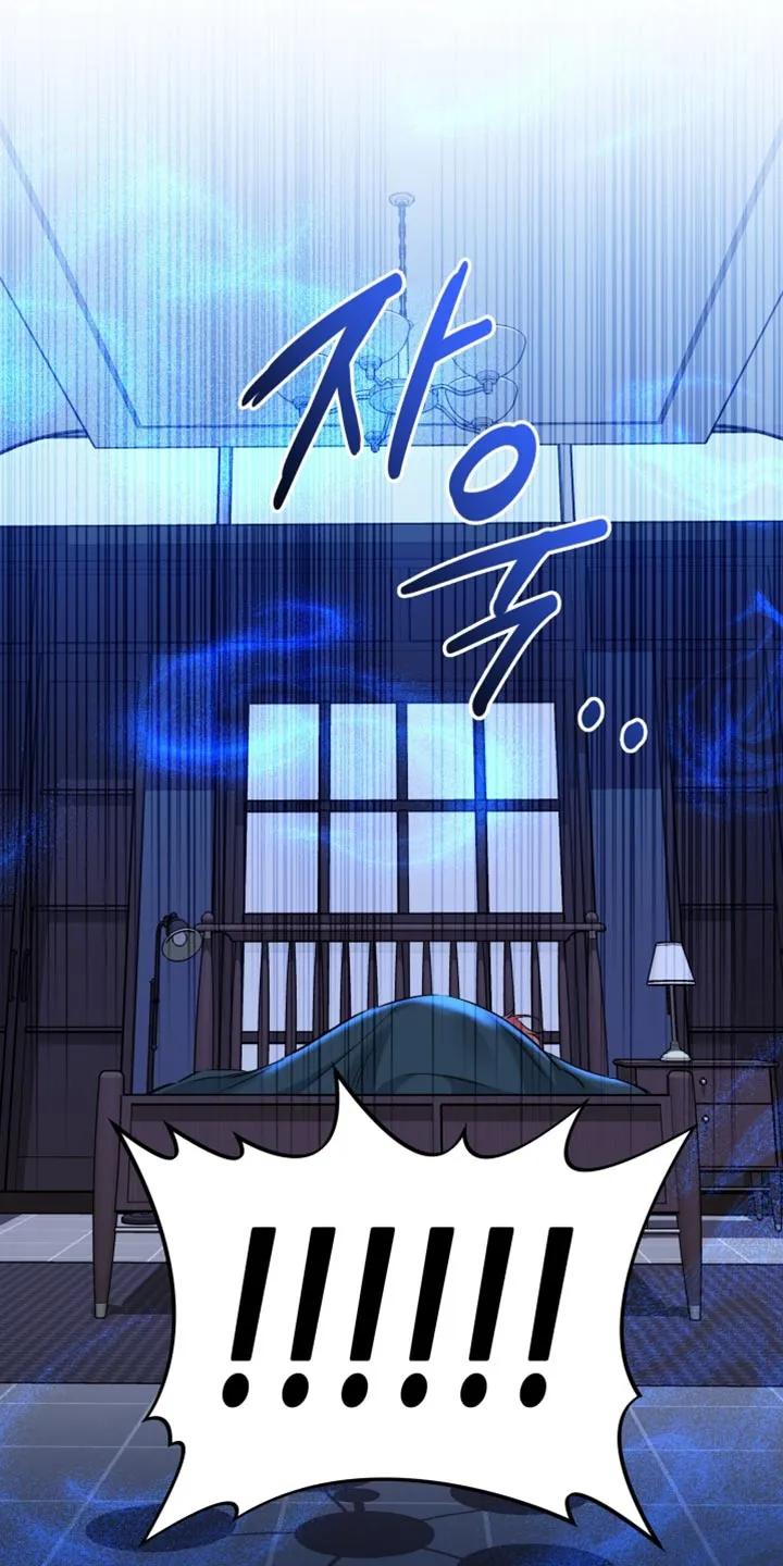 麻烦的爱情 - 第89章：【第二季】争吵 - 第16张图