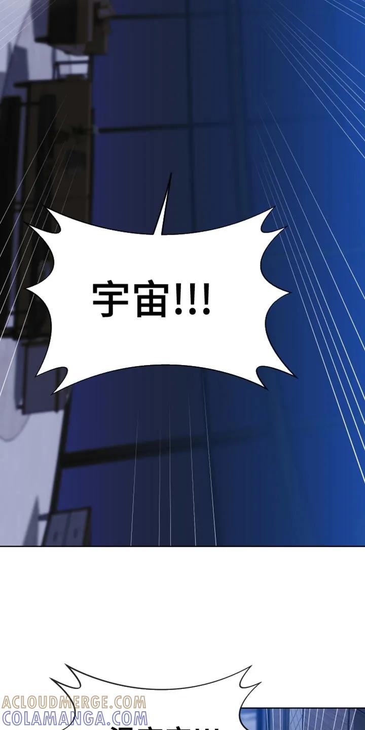 麻烦的爱情 - 第89章：【第二季】争吵 - 第7张图