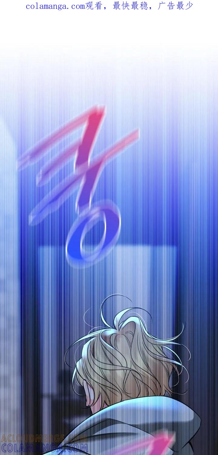 麻烦的爱情 - 第89章：【第二季】争吵 - 第1张图