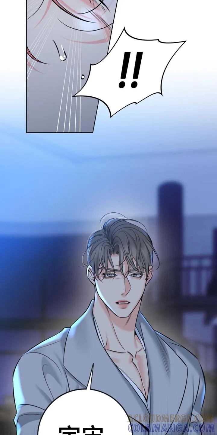 麻烦的爱情 - 第89章：【第二季】争吵 - 第29张图