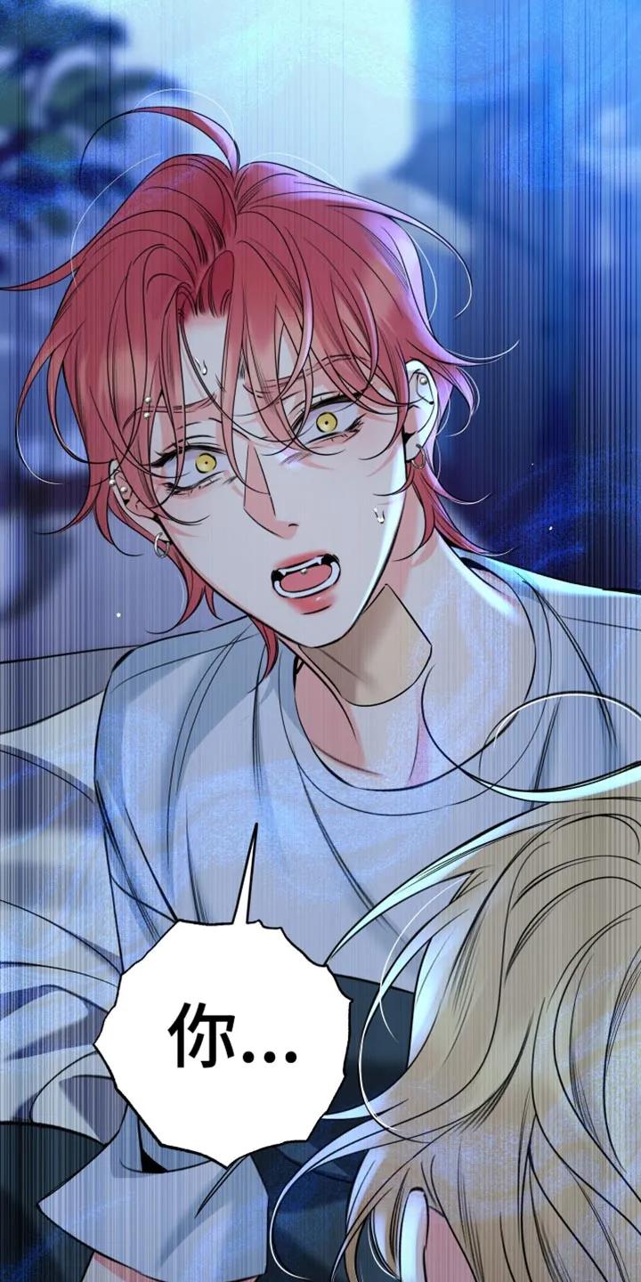 麻烦的爱情 - 第89章：【第二季】争吵 - 第20张图