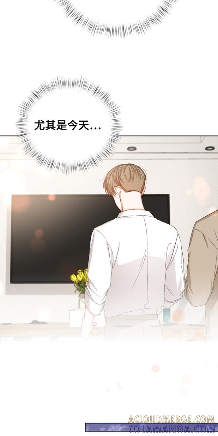 《逢九年》第89章：【第三季】不用担心我 第15页