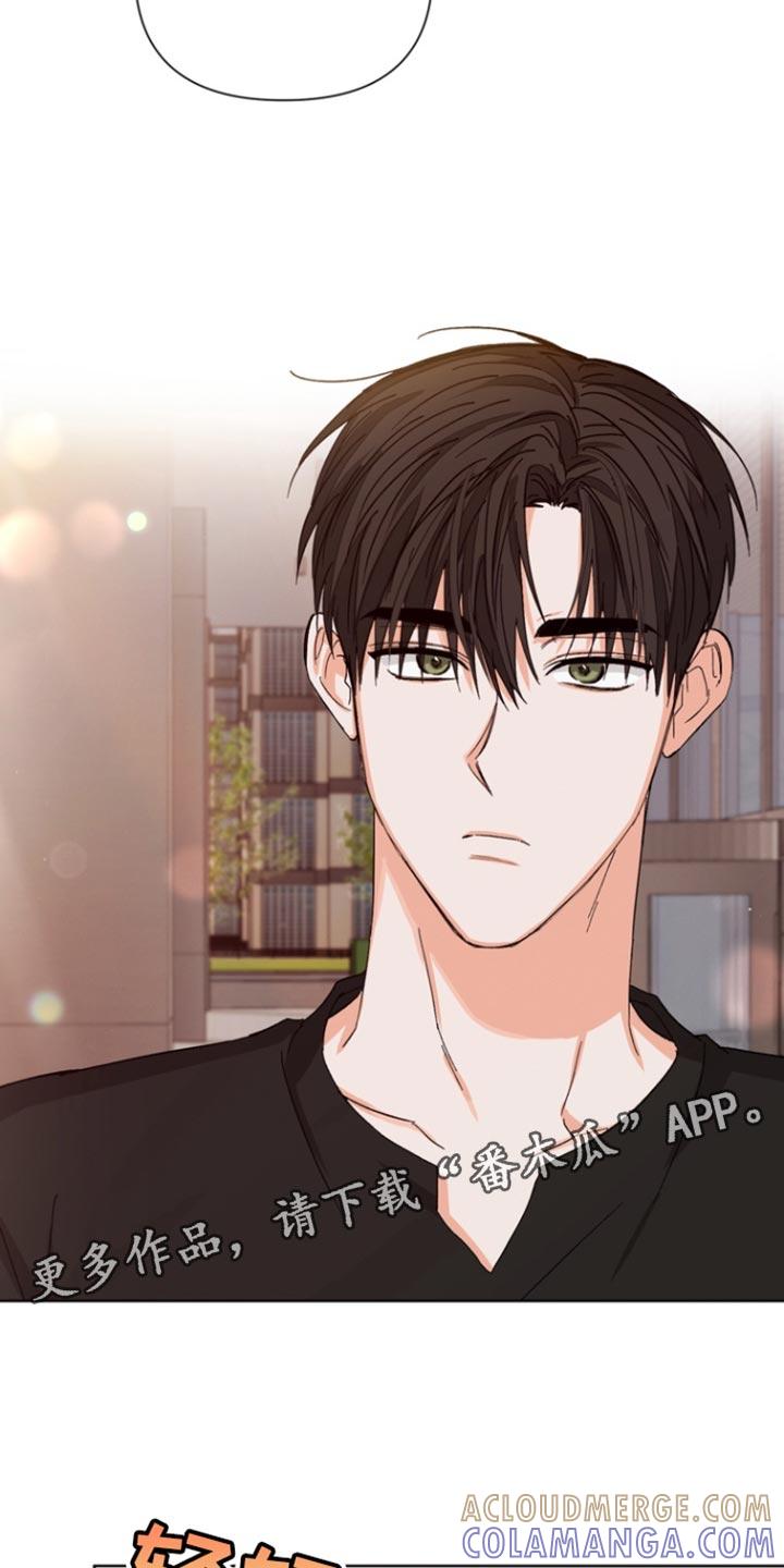 《逢九年》第89章：【第三季】不用担心我 第23页