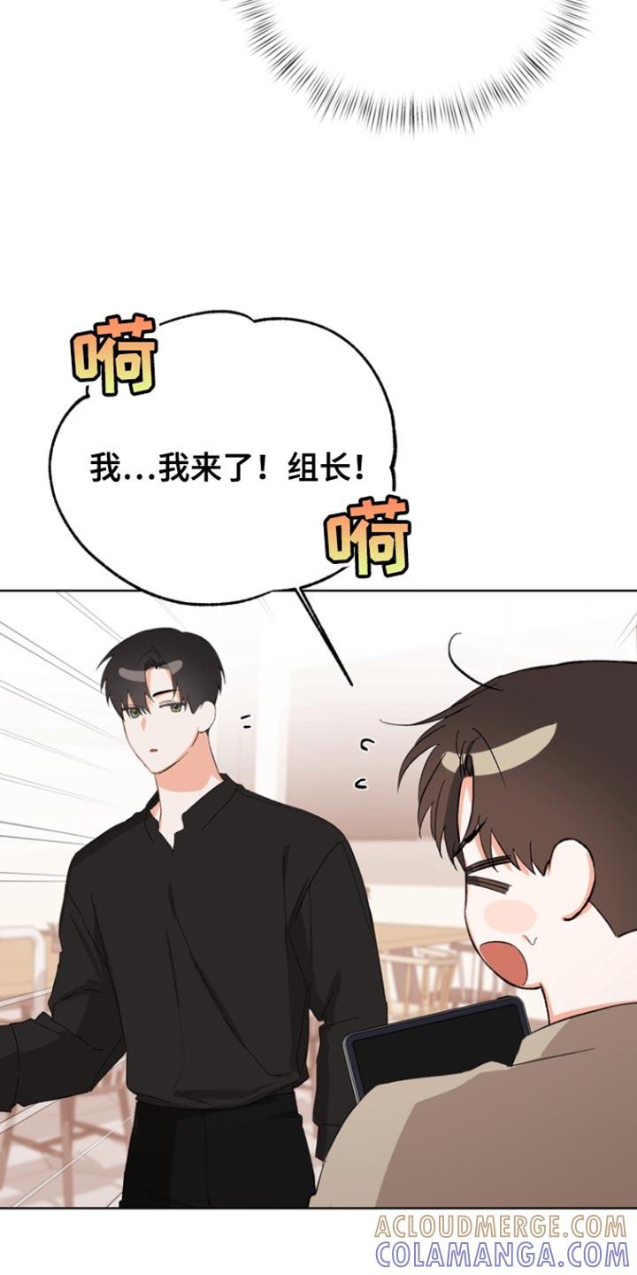 《逢九年》第89章：【第三季】不用担心我 第3页