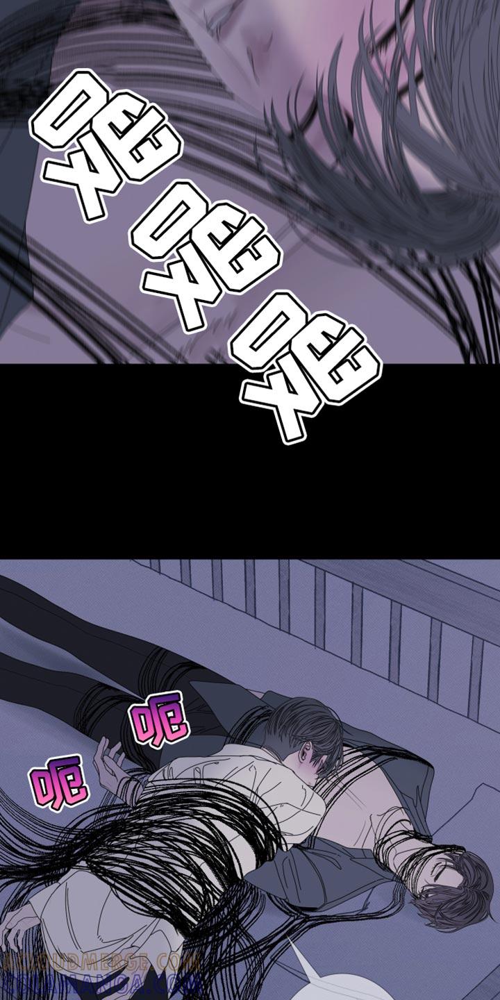 《鬼门关》第89章：【第二季】你是怎么看我的？ 第19页