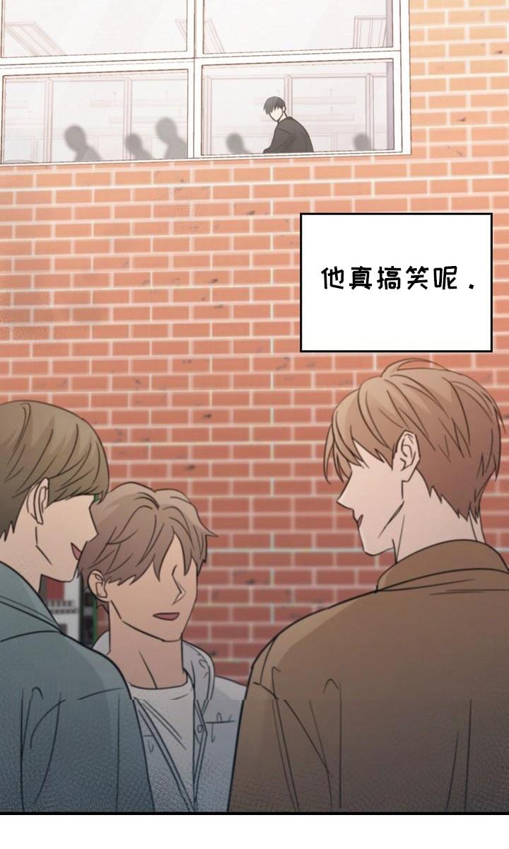 《被男人掌控生死》第89章：【第二季】目光 第12页