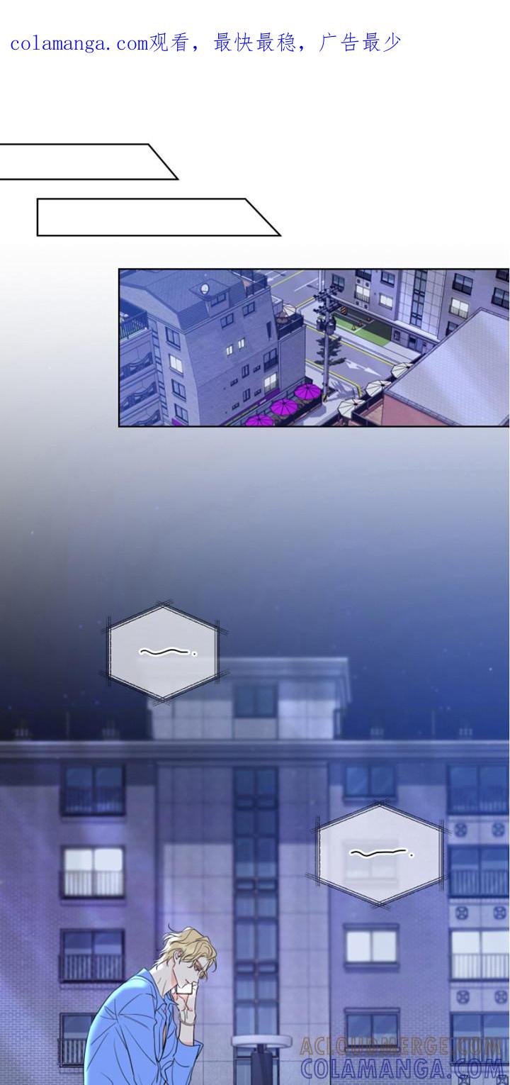 麻烦的爱情 - 第9章：做准备 - 第1张图