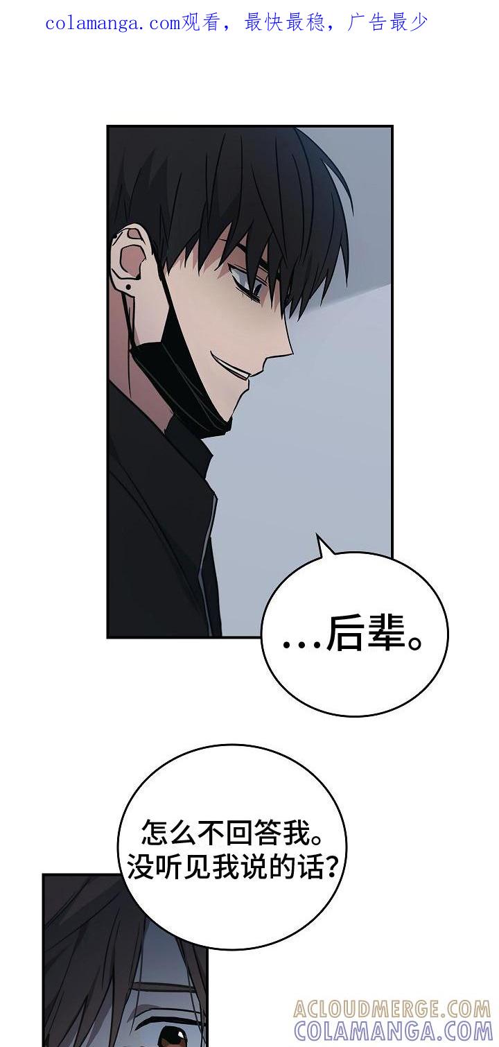 《被男人掌控生死》第9章：不正常 第1页