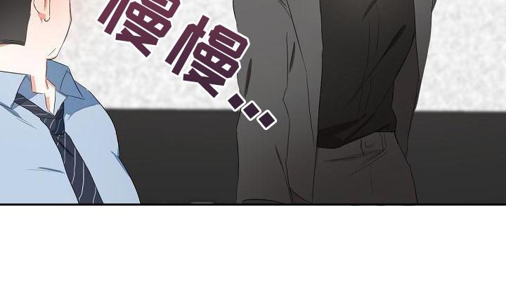 《逢九年》第9章：喝醉了 第10页