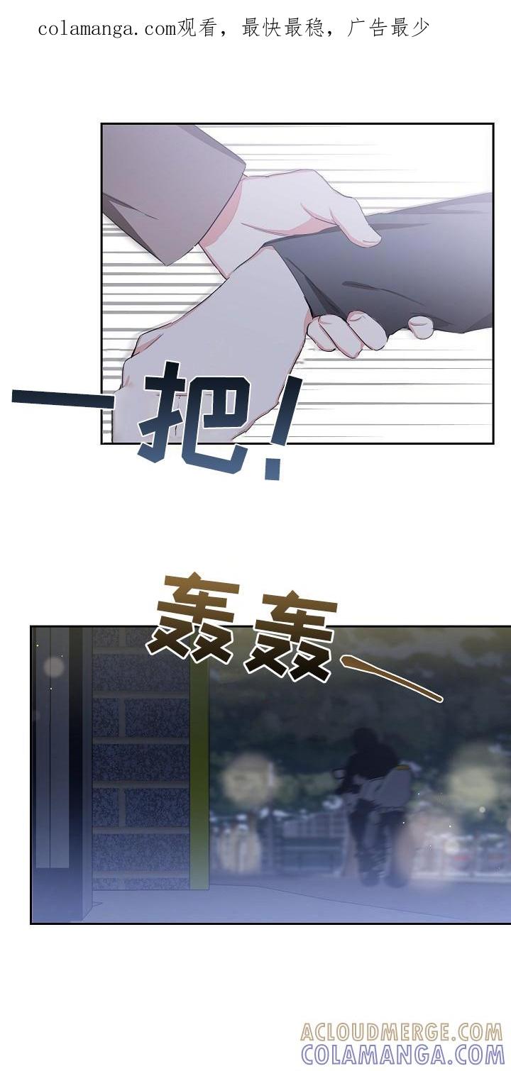 《逢九年》第9章：喝醉了 第1页