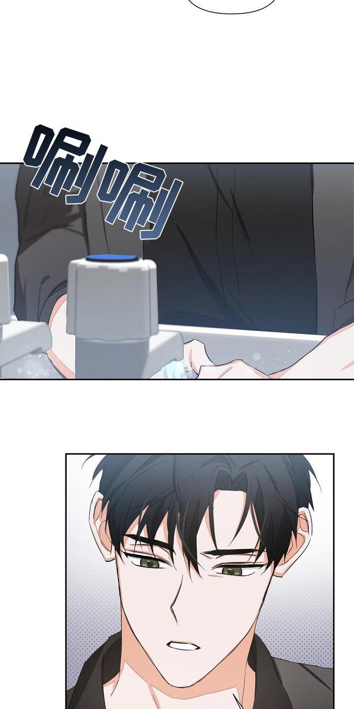 《逢九年》第9章：喝醉了 第6页