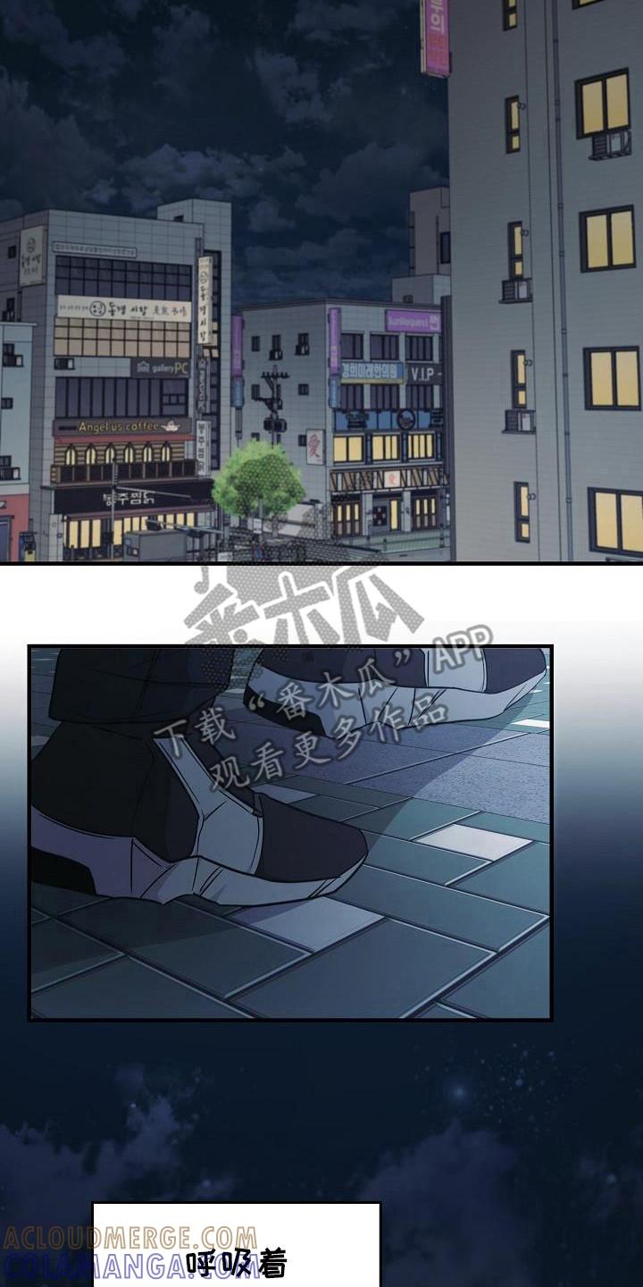《被男人掌控生死》第90章：【第二季】那个人 第15页