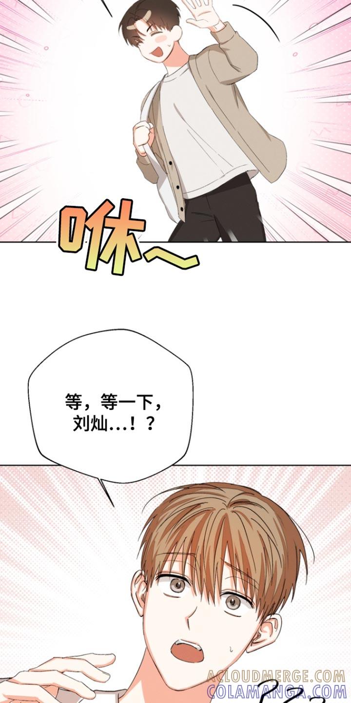 《逢九年》第90章：【第三季】我都不想听 第9页