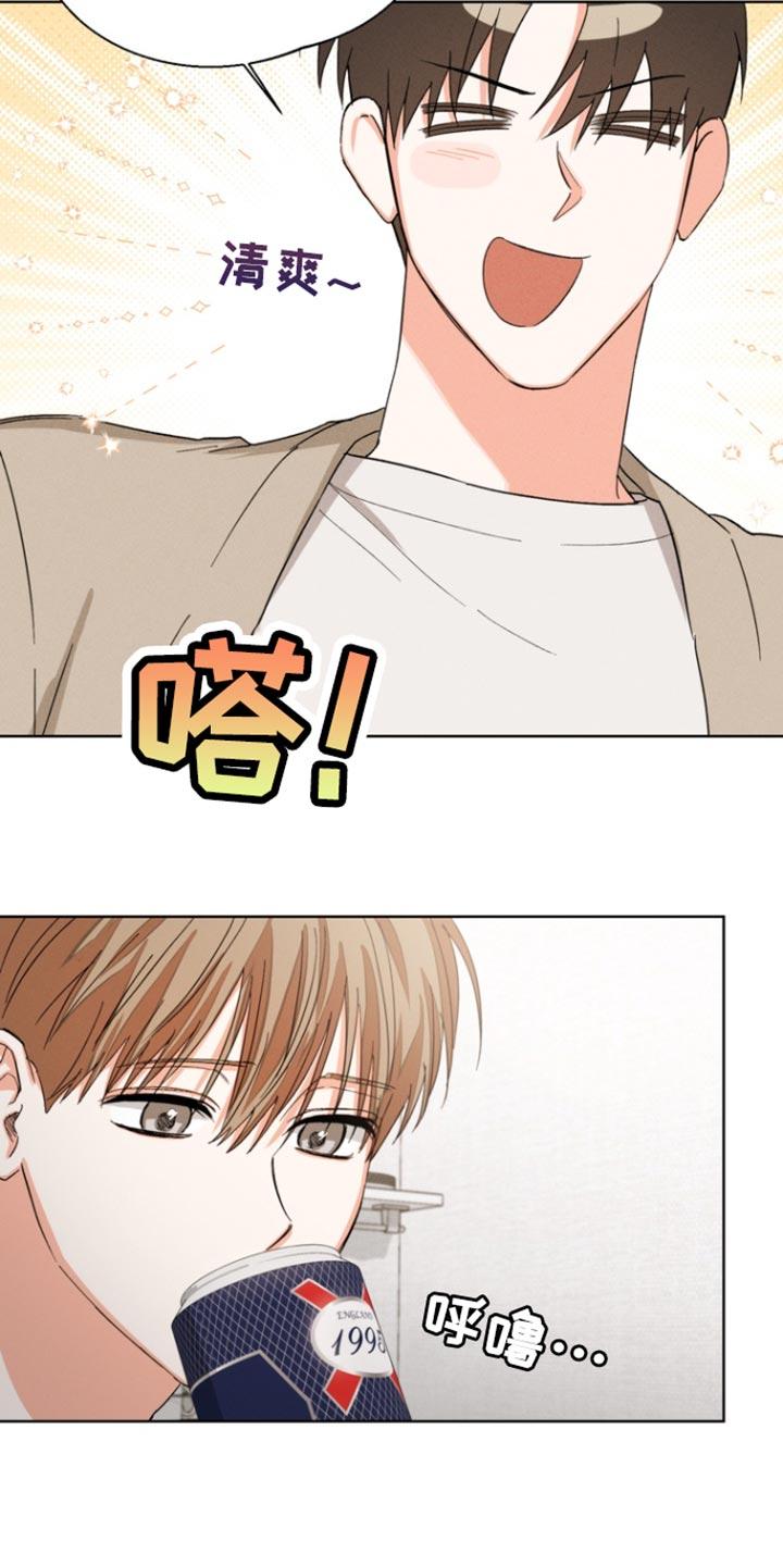 《逢九年》第90章：【第三季】我都不想听 第2页