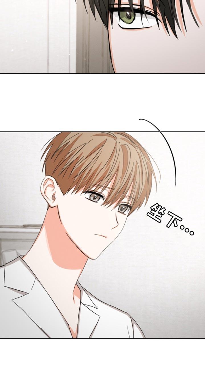 《逢九年》第90章：【第三季】我都不想听 第12页