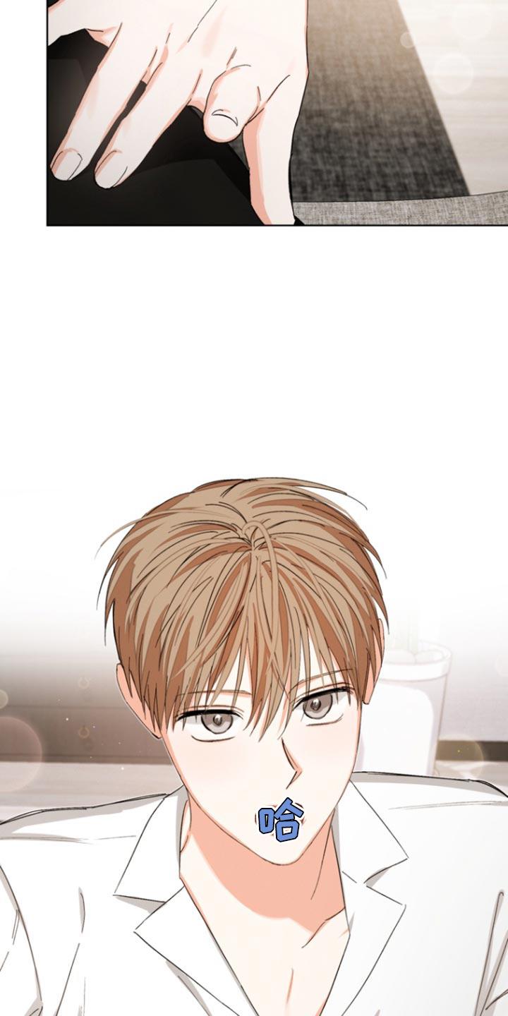 《逢九年》第90章：【第三季】我都不想听 第26页