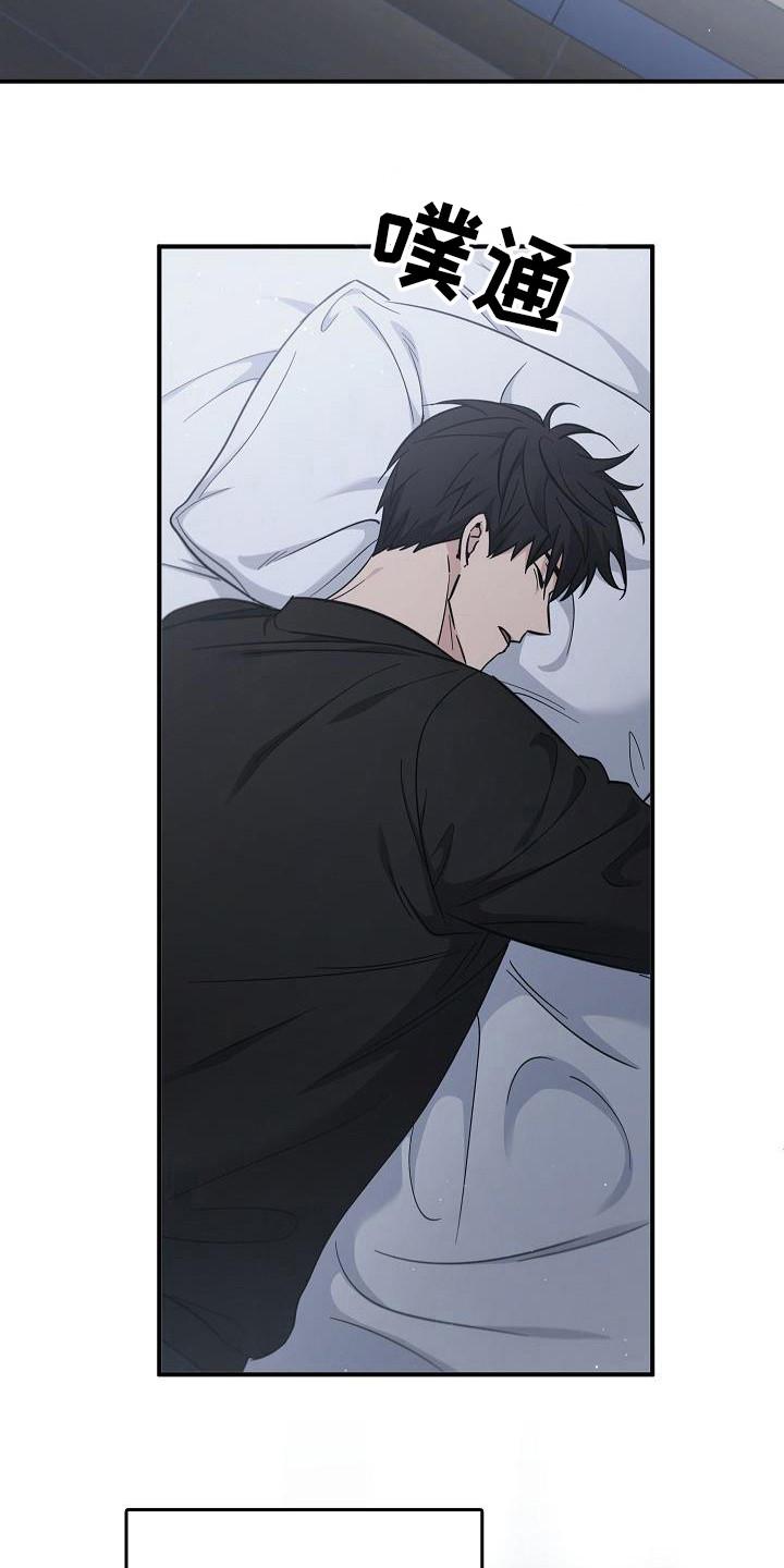 《被男人掌控生死》第90章：【第二季】那个人 第24页