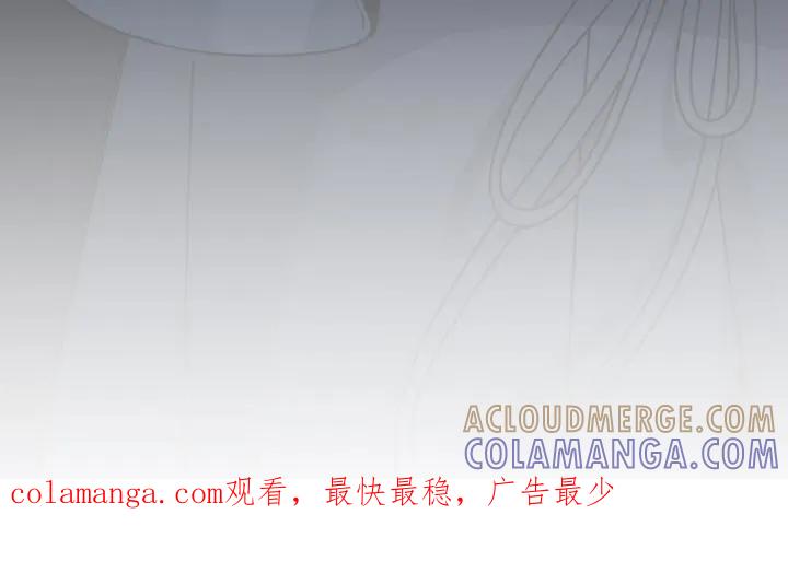 麻烦的爱情 - 第90章：【第二季】不是这样的 - 第41张图