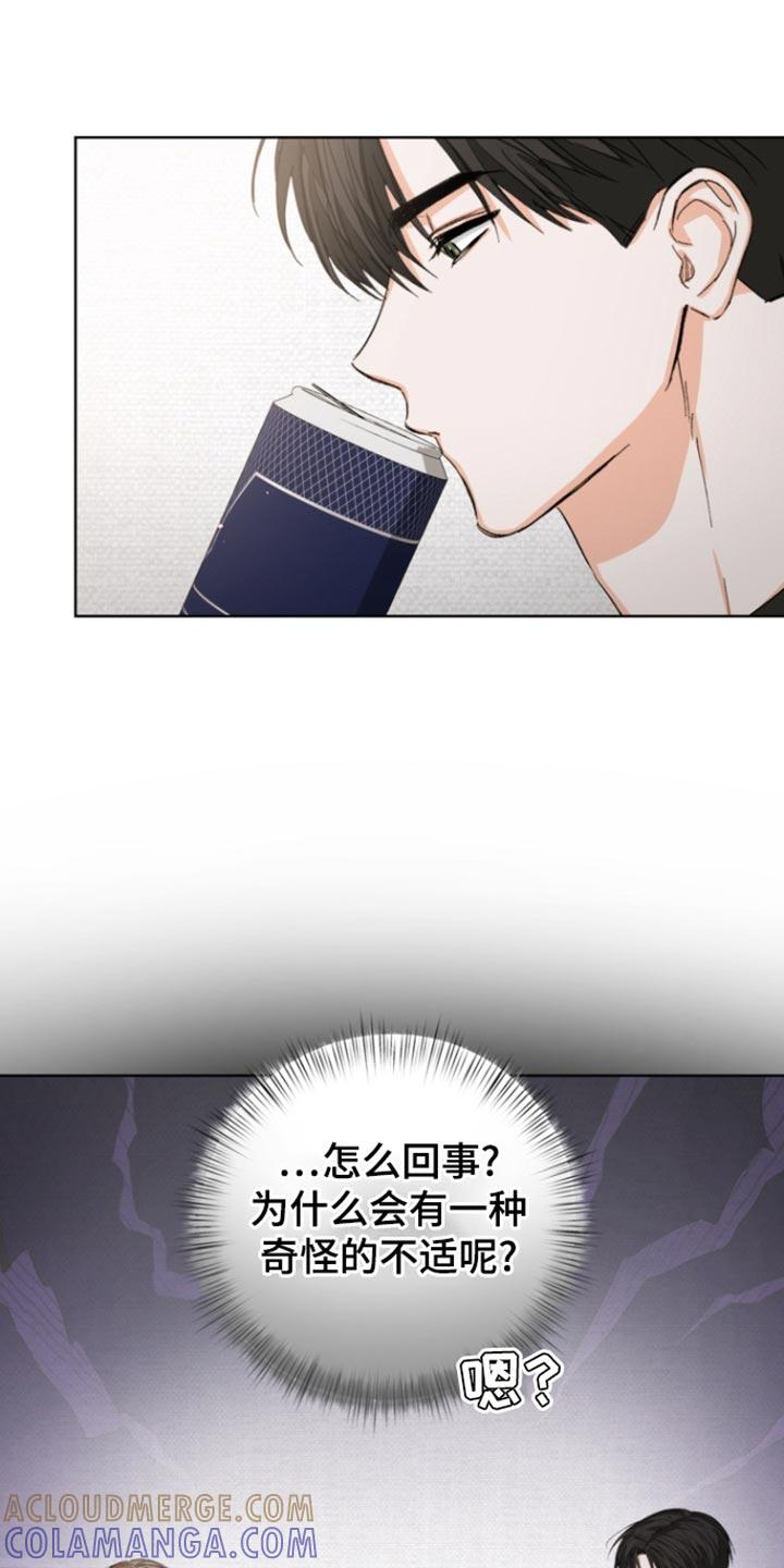 《逢九年》第90章：【第三季】我都不想听 第3页