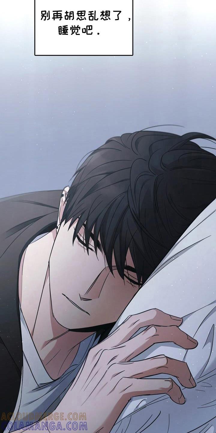 《被男人掌控生死》第90章：【第二季】那个人 第25页