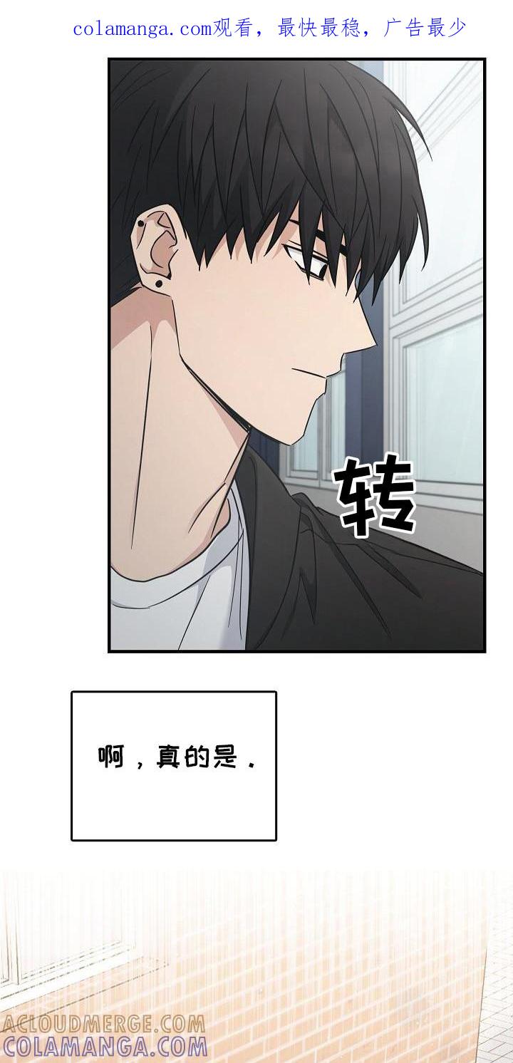 《被男人掌控生死》第90章：【第二季】那个人 第1页