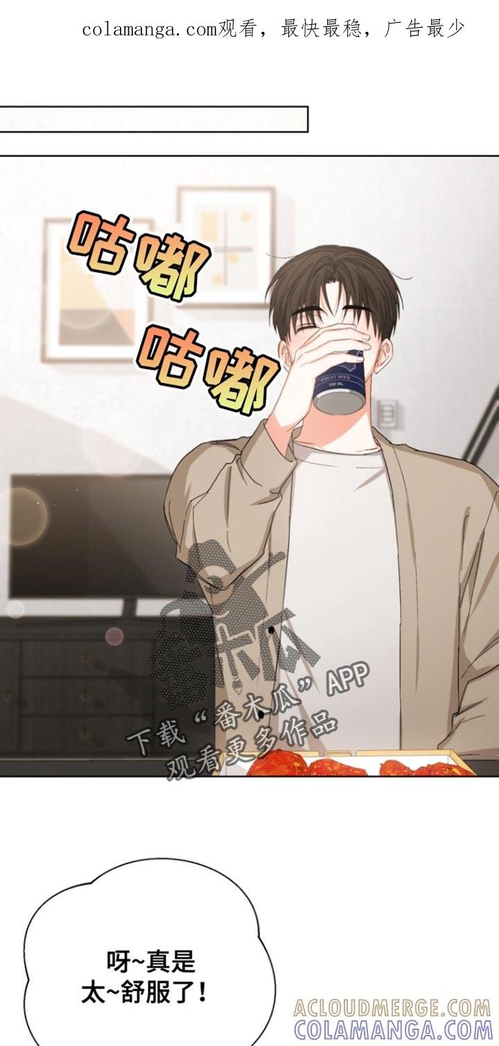 《逢九年》第90章：【第三季】我都不想听 第1页