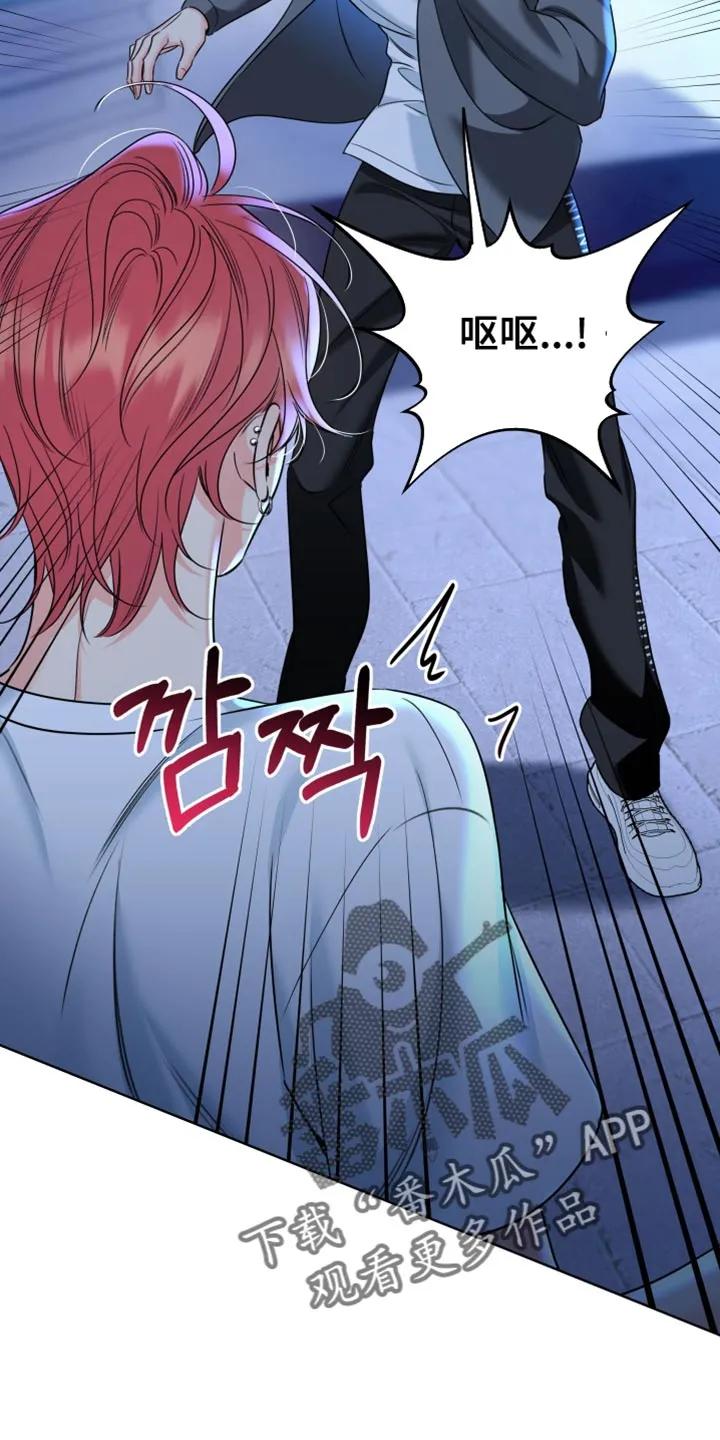 麻烦的爱情 - 第90章：【第二季】不是这样的 - 第30张图